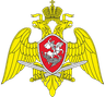 Росгвардия